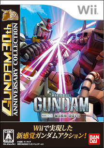 機動戦士ガンダム　ＭＳ戦線　００７９　ＧＵＮＤＡＭ　３０ｔｈ　ＡＮＮＩＶＥＲＳＡＲＹ　ＣＯＬＬＥＣＴＩＯＮ