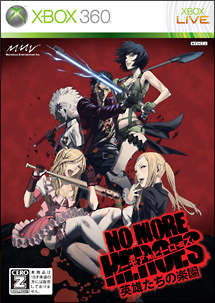 ＮＯ　ＭＯＲＥ　ＨＥＲＯＥＳ　英雄たちの楽園