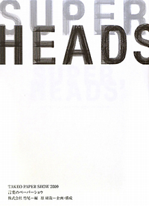 TAKEO PAPER SHOW 2009