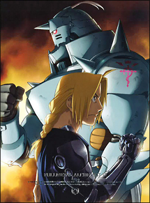 鋼の錬金術師　FULLMETAL　ALCHEMIST　12