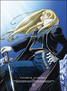 鋼の錬金術師　FULLMETAL　ALCHEMIST　9