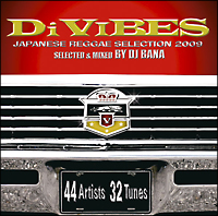 Di VIBES～Japanese Reggae Selection 2009～