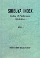 SHIBUYA　INDEX　2009
