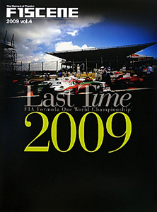 Ｆ１　ＳＣＥＮＥ　２００９　ＬＡＳＴ　ＴＩＭＥ