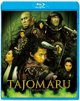 ＴＡＪＯＭＡＲＵ　Ｂｌｕ－ｒａｙ　Ｄｉｓｃ