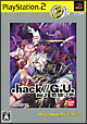 ．hack／／G．U．　Vol．2　君想フ声　PlayStation　2　the　Best