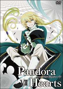 PandoraHearts　DVD　Retrace：VII