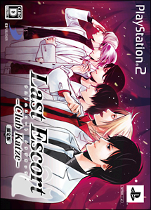 Ｌａｓｔ　Ｅｓｃｏｒｔ　－Ｃｌｕｂ　Ｋａｔｚｅ－　＜限定版＞