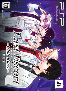 Ｌａｓｔ　Ｅｓｃｏｒｔ　－Ｃｌｕｂ　Ｋａｔｚｅ－　＜限定版＞