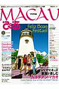 ＭＡＣＡＵぴあ　２０１０．３冬