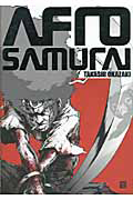 ＡＦＲＯ　ＳＡＭＵＲＡＩ