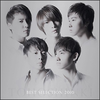 BEST SELECTION 2010