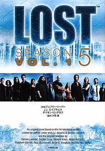 ＬＯＳＴ　ＳＥＡＳＯＮ５