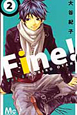 Fine！(2)