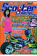 Scooter　Champ　2010