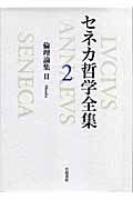 商品一覧｜レンタル・販売 商品在庫検索｜TSUTAYA 店舗情報