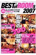 ＢＥＳＴ　ｏｆ　ＲＯＯＭｓ＜完全保存版＞　２００７