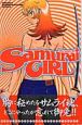 Samurai　GIRL(3)