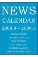 NEWS　ジャニーズスクールカレンダー　2008－2009