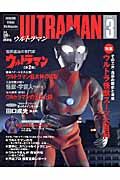 ＵＬＴＲＡＭＡＮ