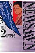 小幡フミオ の作品一覧 7件 Tsutaya ツタヤ T Site