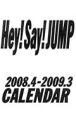Hey！Say！JUMP　ジャニーズスクールカレンダー　2008．4－2009．3