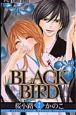 BLACK　BIRD(2)