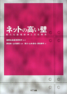 暮らしと世界のリデザイン/山本達也 - 販売書籍｜TSUTAYA レンタル