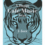 Ａ　Ｈａｐｐｙ　Ｃａｆｅ　Ｍｕｓｉｃ　Ｊ－Ｊａｚｚ