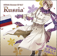 高戸靖広『ヘタリアキャラクターCD Vol.7 ロシア』