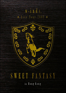 w－inds．　Live　Tour　2009　“SWEET　FANTASY”in　Hong　Kong