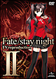 Fate／stay　night　TV　reproduction　II