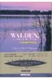 Walden，or　life　in　the　woods