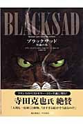 ブラックサッド　黒猫の男