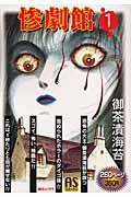 御茶漬海苔 おすすめの新刊小説や漫画などの著書 写真集やカレンダー Tsutaya ツタヤ