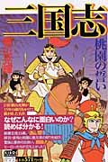 商品一覧｜レンタル・販売 商品在庫検索｜TSUTAYA 店舗情報