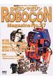 ROBOCON　Magazine(27)