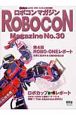 ROBOCON　Magazine(30)