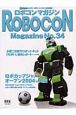 ROBOCON　Magazine(34)