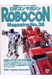 ROBOCON　Magazine(38)