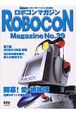 ROBOCON　Magazine(39)