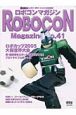 ROBOCON　Magazine(41)