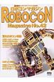 ROBOCON　Magazine(42)