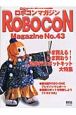 ROBOCON　Magazine(43)