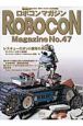 ROBOCON　Magazine(47)