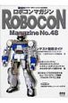 ROBOCON　Magazine(48)