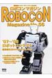 ROBOCON　Magazine(56)