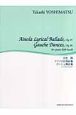 吉松隆　アイノラ抒情曲集　ゴーシュ舞曲集　ピアノ（左手）のために