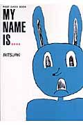 Ｍｙ　ｎａｍｅ　ｉｓ・・・　ＰＯＳＴ　ＣＡＲＤ　ＢＯＯＫ