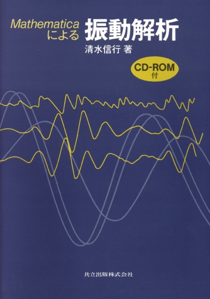 渤海の古城と国際交流/清水信行 - 販売書籍｜TSUTAYA レンタル・販売